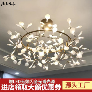 萤火虫吊灯北欧简约客厅灯现代风格 设计师灯具 餐厅卧室灯创意个性