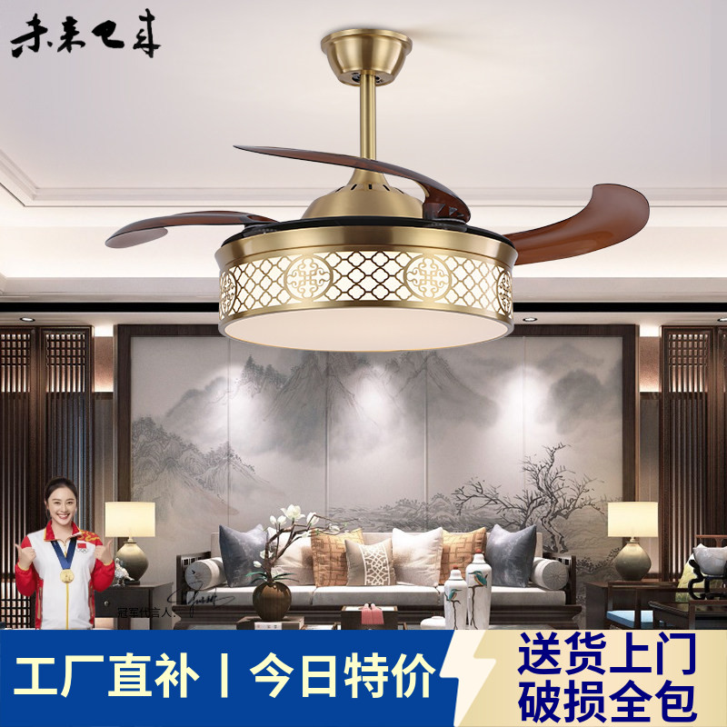 全铜新中式风扇吊灯隐形灯复古客厅家用餐厅灯大厅负离子吊扇灯