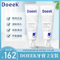 安同doeek牙膏旗舰店doeek益生菌牙膏安同doeek牙膏达月doeek牙膏