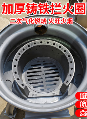 打土灶配件大全无烟猛火气化炉芯