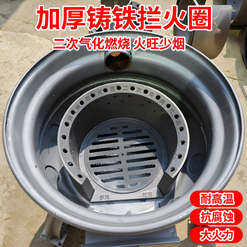 打土灶配件大全无烟猛火气化炉芯