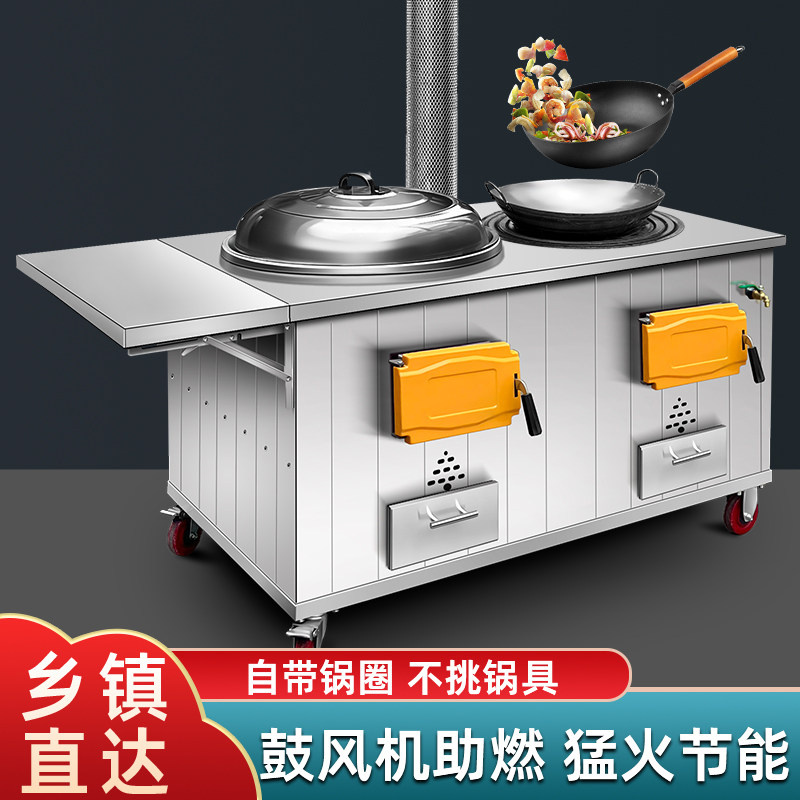 柴火灶家用烧木柴农村大铁锅新款带锅圈不锈钢双锅灶台户外可移动