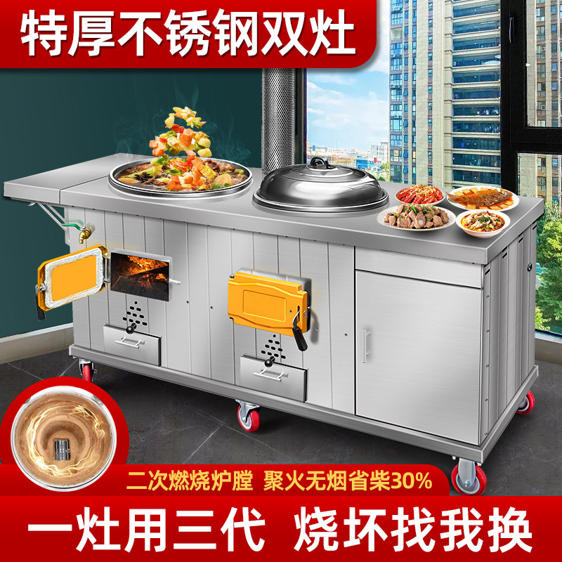 加厚不锈钢柴火双灶农村家用烧木柴大锅台多功能储物柜户外大灶台