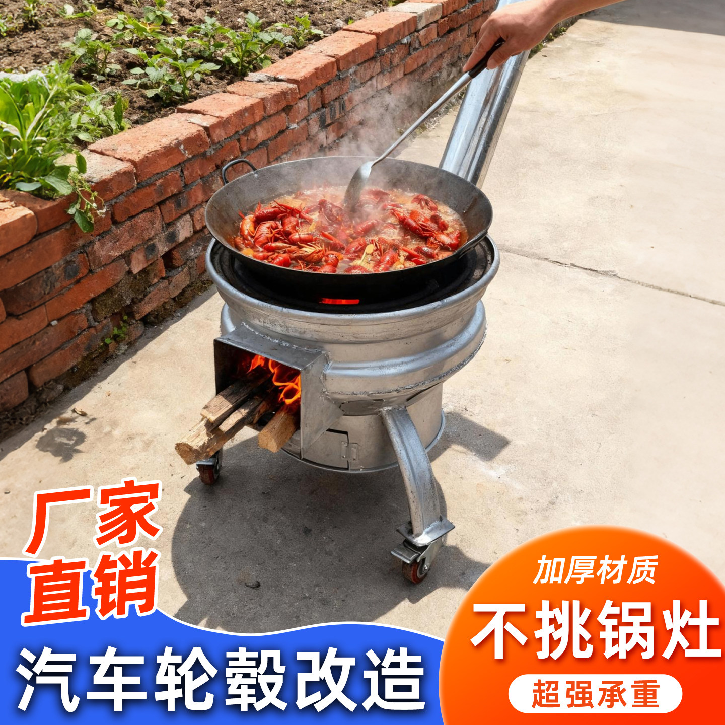 新款柴火灶柴煤两用户外便携式移动柴火炉汽车轮毂改装农村家用炉,商业/办公家具,大锅台/柴火灶,淘宝优惠券,粉丝福利购,淘宝优惠卷
