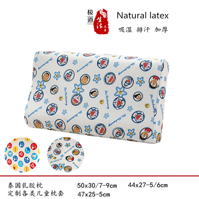 儿童乳胶枕套优质全棉高低乳胶记忆枕头套大小童纯棉枕套原装正品