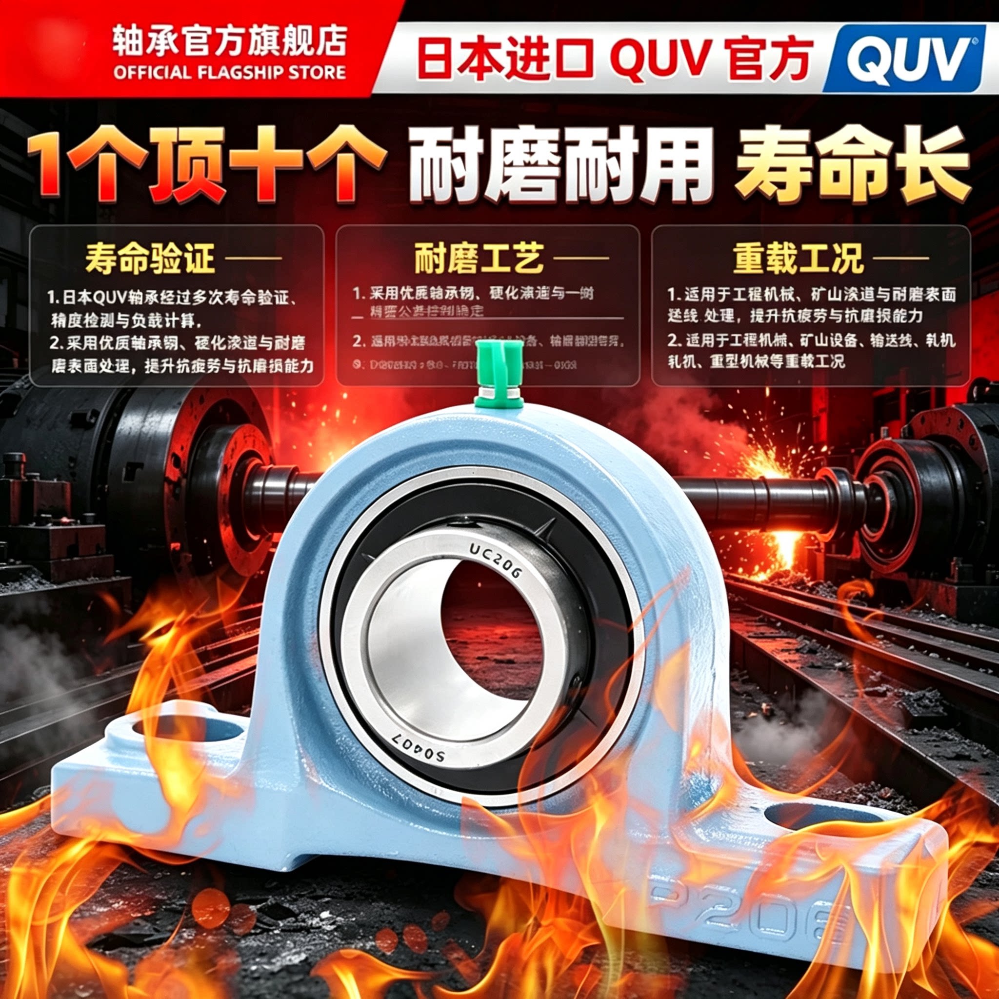 进口带座耐高温外球面轴承立式UCP212 P213 P214 215 216 217 218
