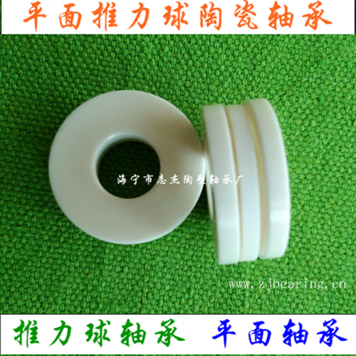 平面推力球512005120151202