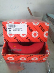 534176轴承减速机配件 809281 混凝土搅拌车减速机轴承F 804312A