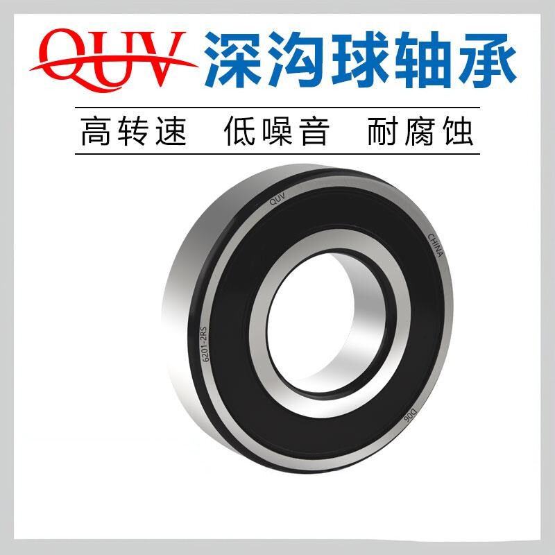 哈尔滨高速轴承62006201图片