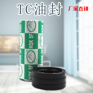 1225 进口NQK骨架油封TC25