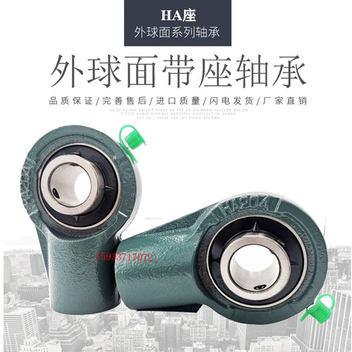 悬吊式外球面带座轴承UCHA 214 HA215 HA216 HA217 HA218