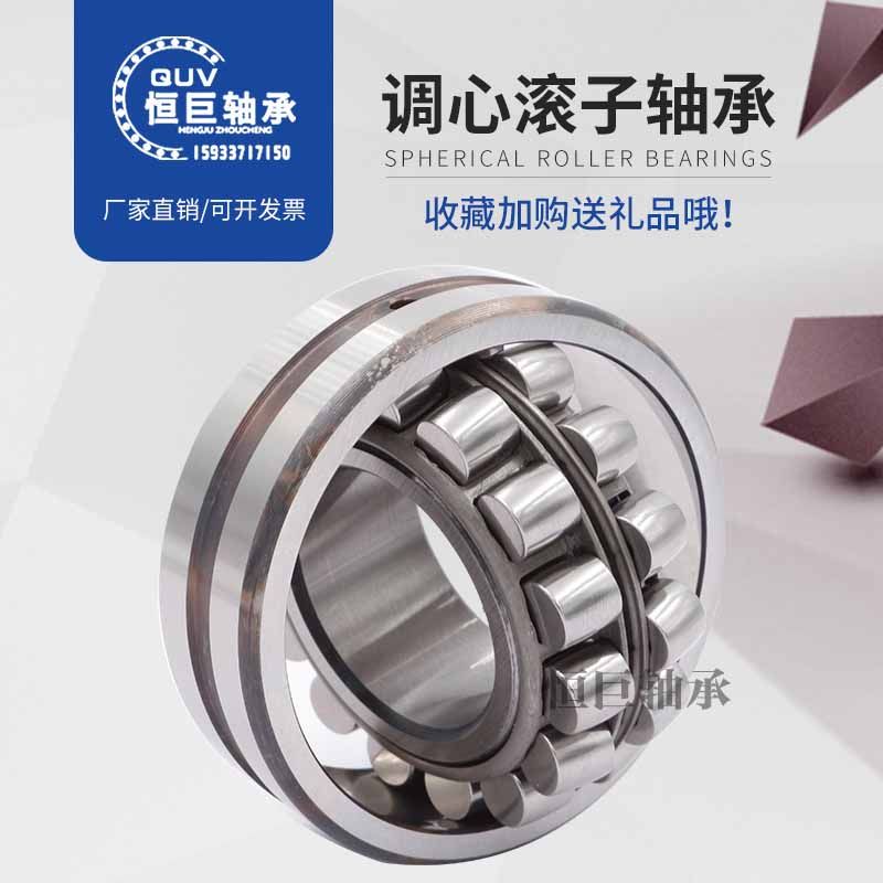 洛阳调心滚子轴承2221522216图片