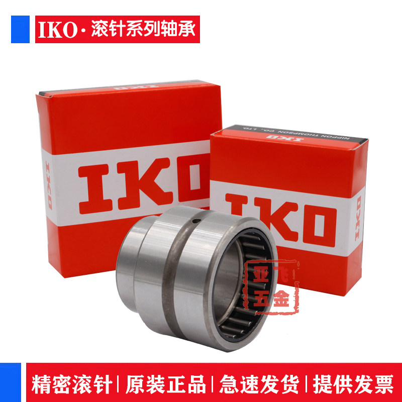 日本进口IKO滚针轴承RNA NA6914 6915 6916 6917 6918 6919 6920