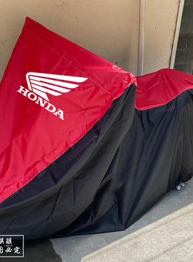 适用本田佛沙350 CB400X CM300 PCX160 CB500F车衣车罩防雨防尘晒