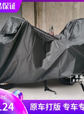 赛科龙RG3 RX6 RT3 SR400 RA2 RX500 RX3S RE3 RZ3S RX4车衣车罩