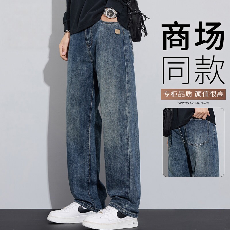 美式复古牛仔裤男宽松直筒