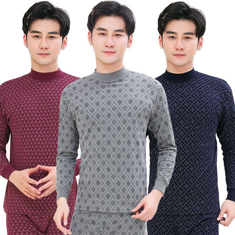 秋衣秋裤中老年人男士纯棉保暖内衣套装老人中高领大码打底棉毛衫,女士内衣/男士内衣/家居服,保暖套装,淘宝优惠券,粉丝福利购,淘宝优惠卷