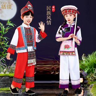 云南大理儿童白族服装女童传统民族舞蹈服白族男童民族表演服