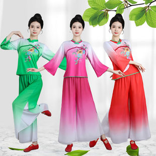 新款秧歌套装中老年舞蹈演出服古典舞广场表演服装跳舞中国扇子舞