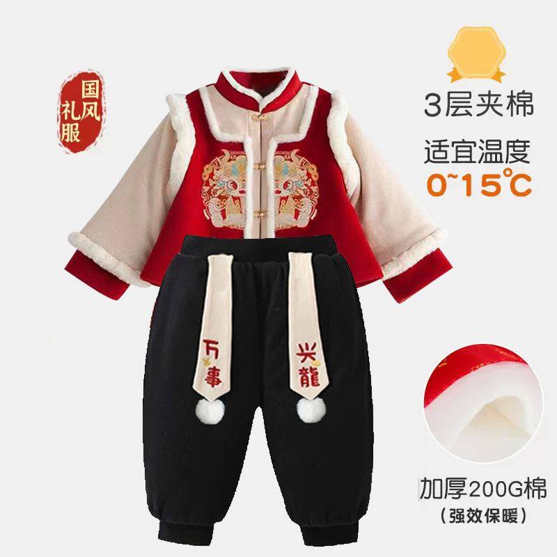 男童宝宝少爷服周岁礼服龙年拜年服唐装儿童汉服冬季加绒加厚套装,童装/婴儿装/亲子装,汉服,淘宝优惠券,粉丝福利购,淘宝优惠卷
