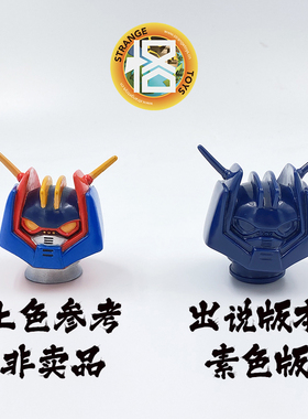 sofubi工匠堂潮玩搪胶机器人格罗伊萨正版散货素色头雕头盔头套