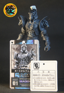 万代假面骑士555 奥以菲诺 木场勇治 人马绝版怪人  软胶 非SHF