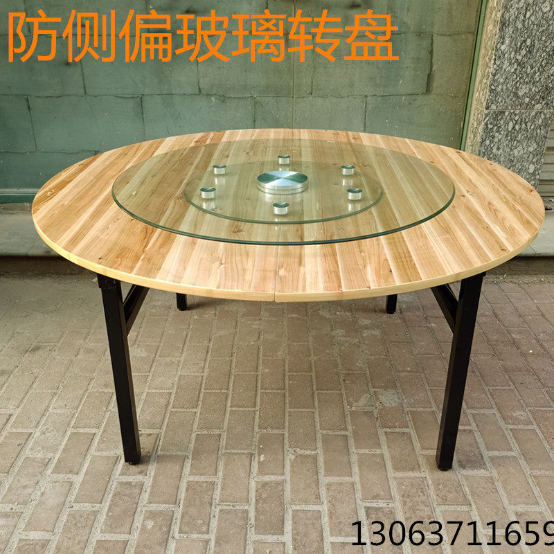 折叠圆桌面防侧偏转盘包厢桌子