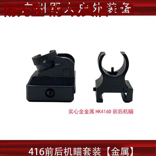 撸弹堂LDT激趣HK416机械