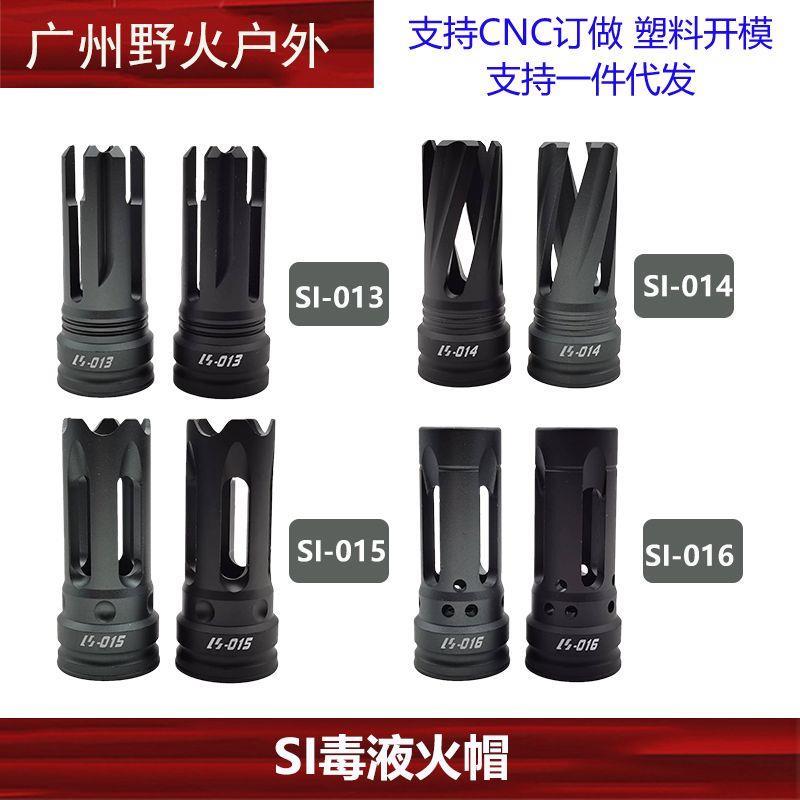 SI14逆牙金属火帽锦明HK