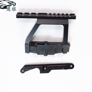 仁祥AK102 镜桥座74USTS金属侧导轨锦明12软弹玩具ak47镜桥燕尾槽