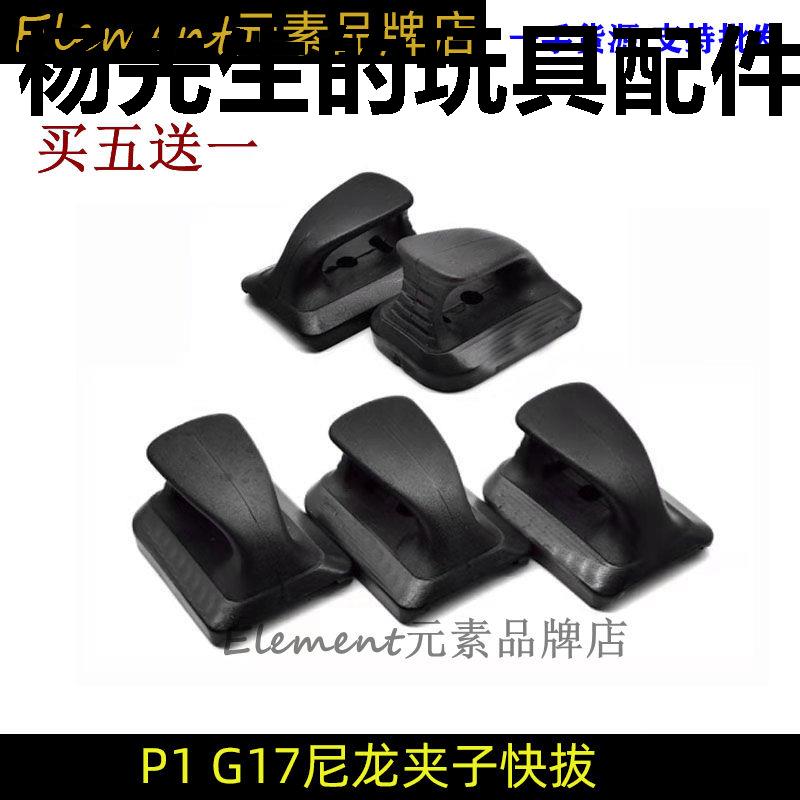 【P1蛋匣快拔】忽必烈TMG