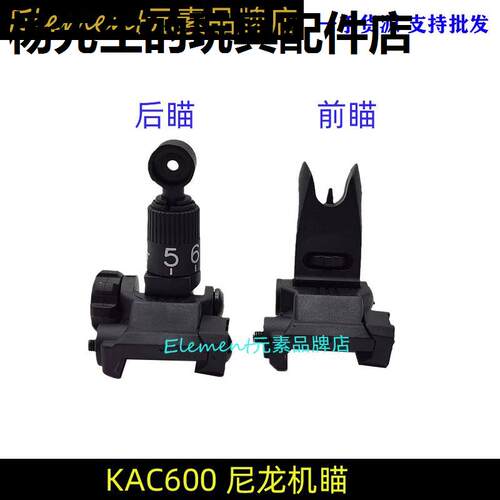 【KAC60机瞄】小月亮arp9