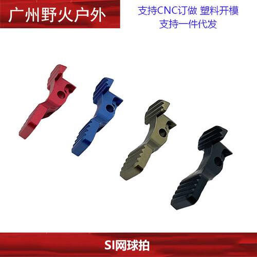 SI金属网球拍竞技忽必烈M