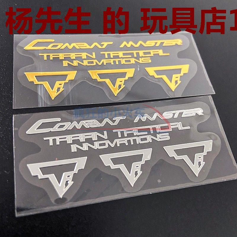 TI金属贴格洛克握把纸Gloc