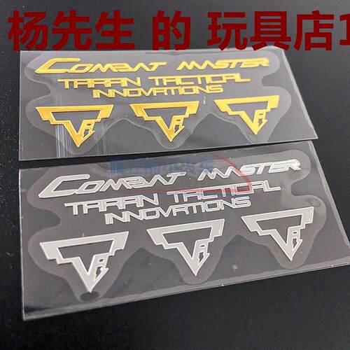 TI金属贴格洛克握把纸Gloc