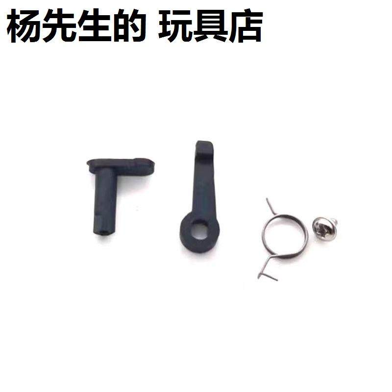 LDX止推杆快慢机拨片尼龙保险顶杆撸蛋堂416SP7075SLR SR16通用,电玩/配件/游戏/攻略,摇杆,淘宝优惠券,粉丝福利购,淘宝优惠卷