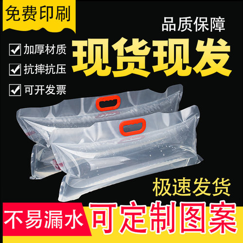 加厚活鱼氧气打包袋水族海鲜氧气包装袋装活鱼手提礼品快递运输袋 - 封面