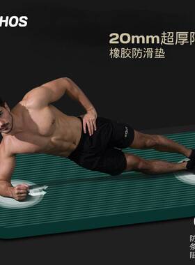 天然橡胶瑜伽垫20mm加厚加宽加长运动健身隔音防滑初学者绿色地垫