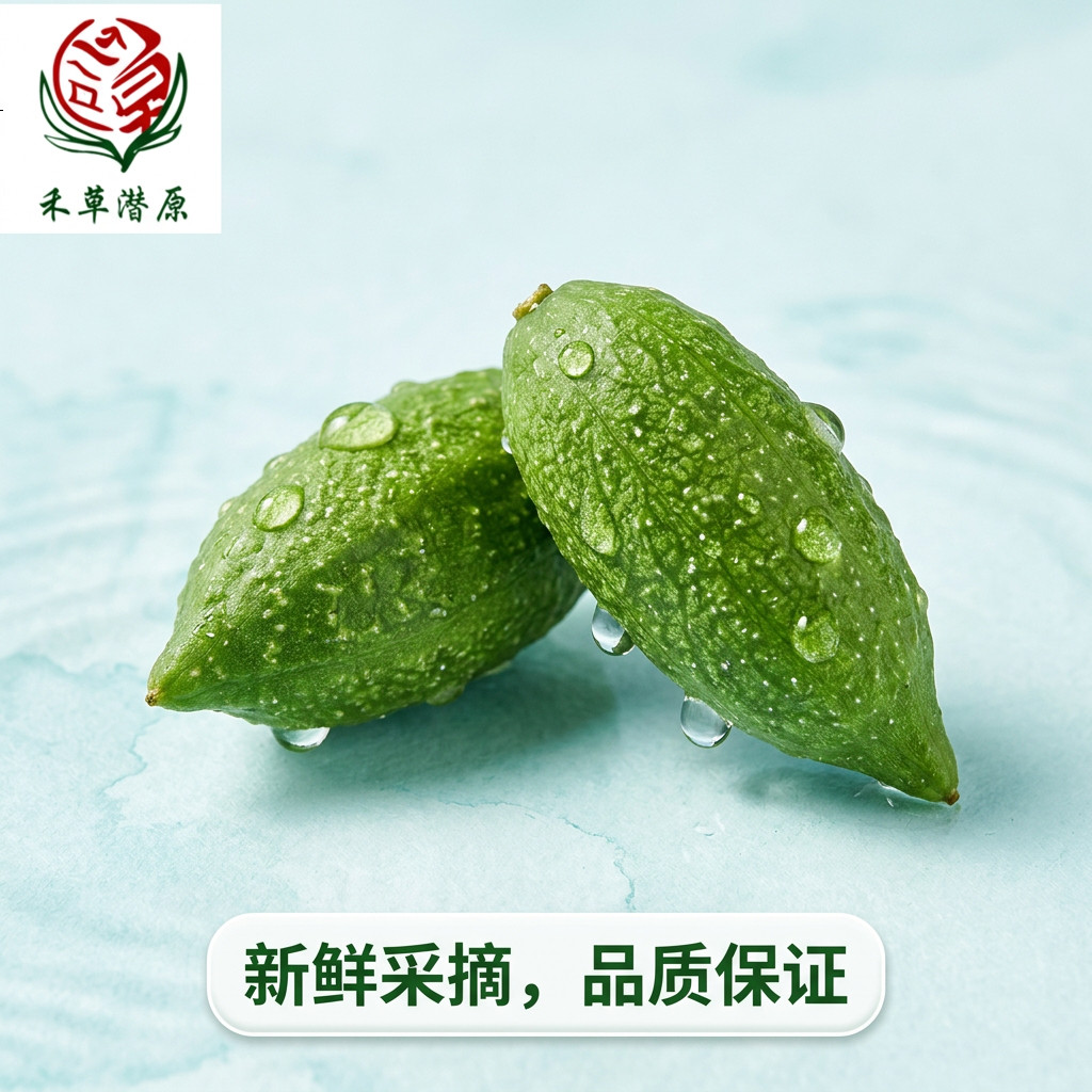 新鲜野生萝藦果现摘现发