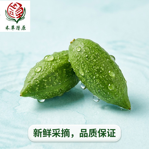 新鲜野生萝藦果现摘现发