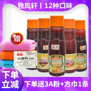 12种口味独凤轩骨髓浸膏M6001鸡味浓香型1千克M400爆烤鸭M2猪肉膏