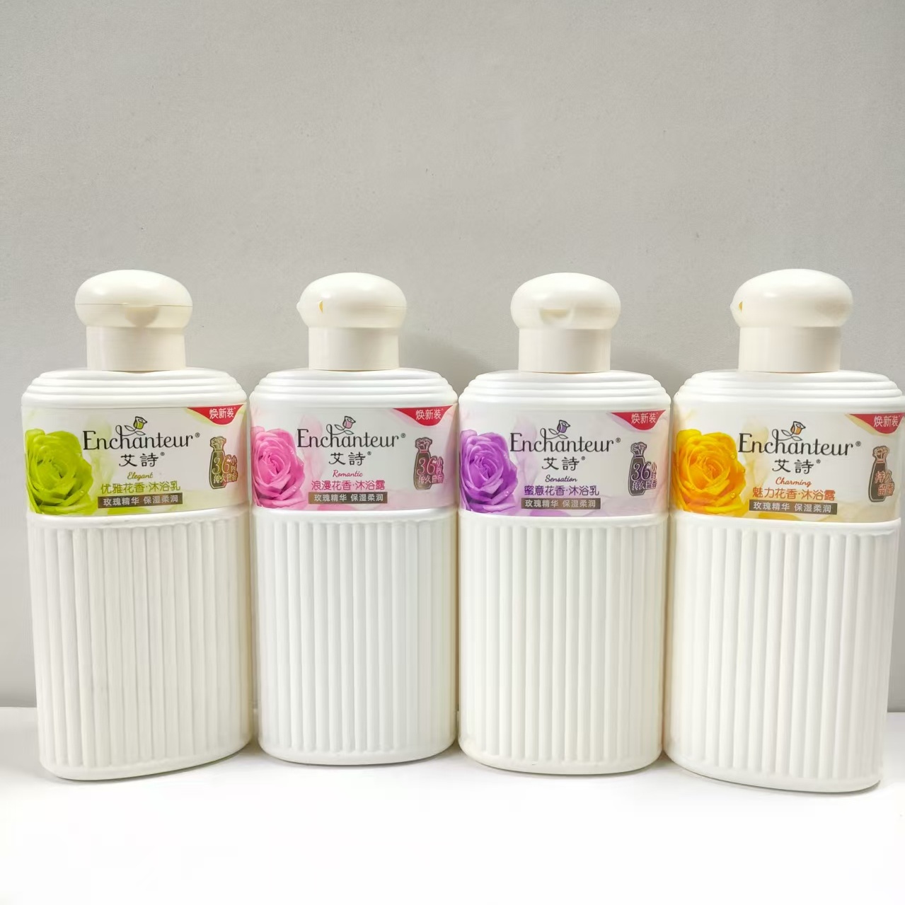 官方艾诗小瓶装沐浴露洗发水滋润清洁军训旅游浪漫蜜意正品包邮