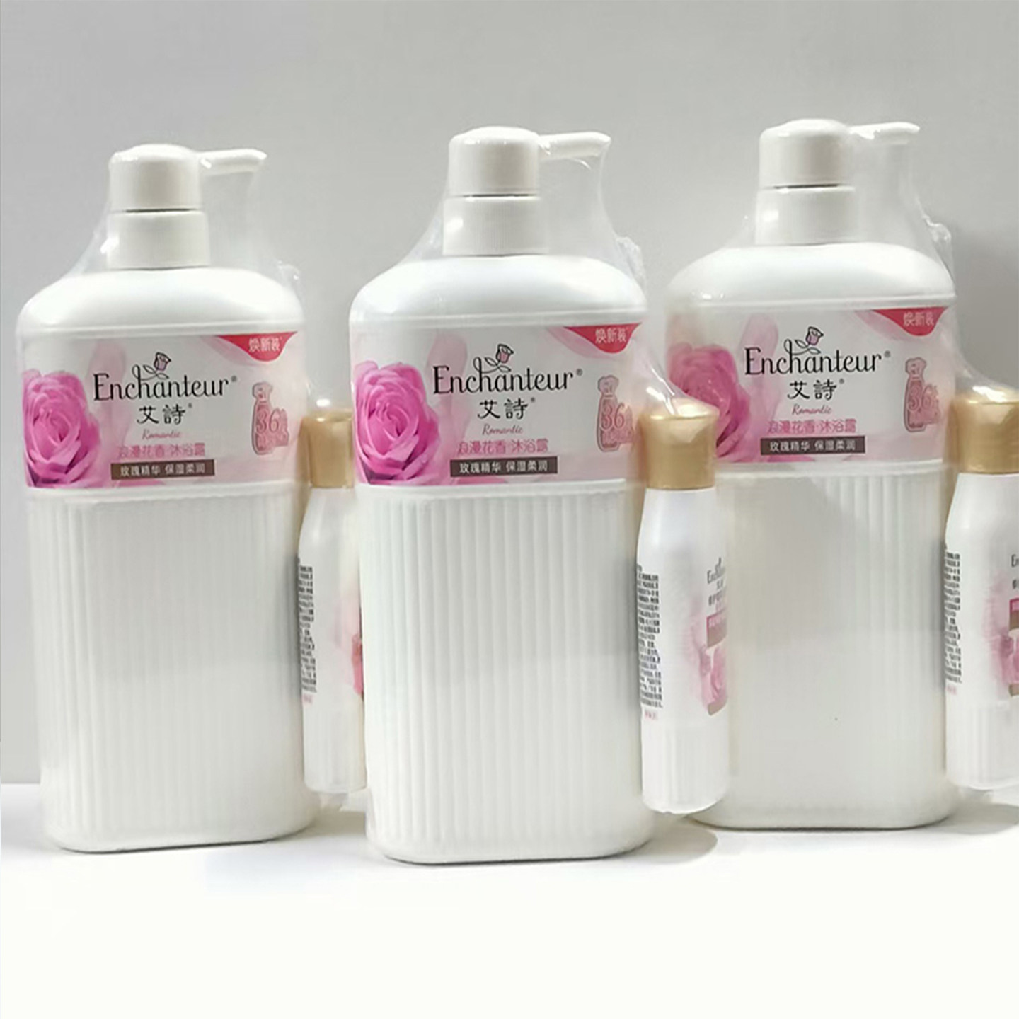 官方正品650艾诗芬香沐浴露滋润补水浪漫蜜意优雅魅力香套装包邮