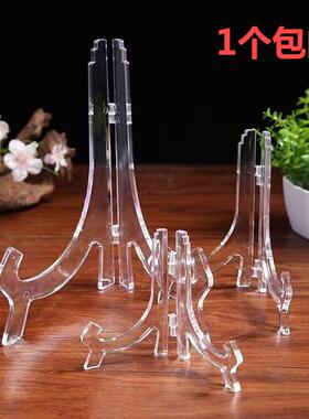 亚克力盘子展示支架钟表支架CD架茶饼架样品架奖牌牌匾支架托架座