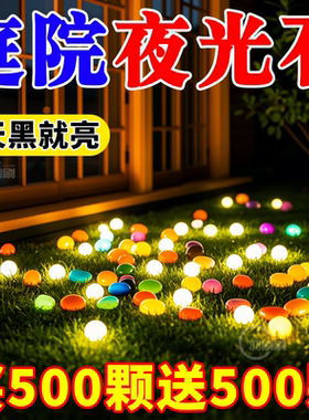 夜光石头底砂彩色石装饰