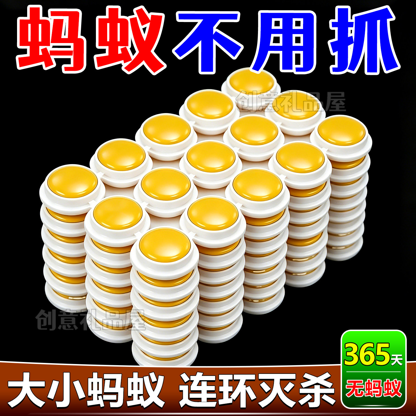 灭蚂蚁药方便贴引诱一窝端