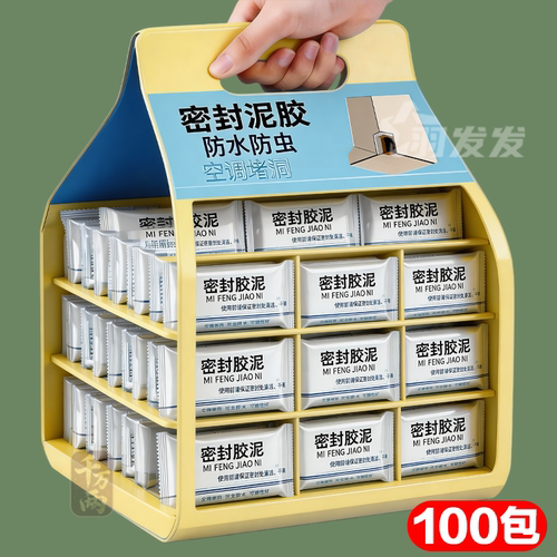 空调孔防水堵漏密封胶泥