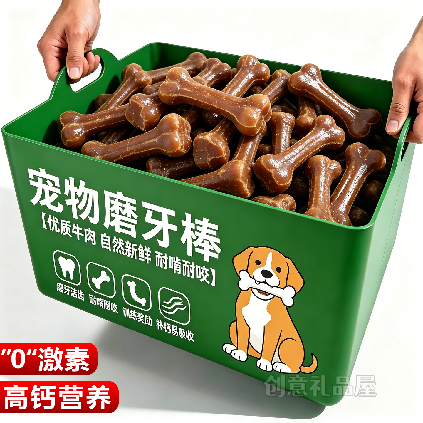 2026新升级【宠物磨牙棒】新鲜