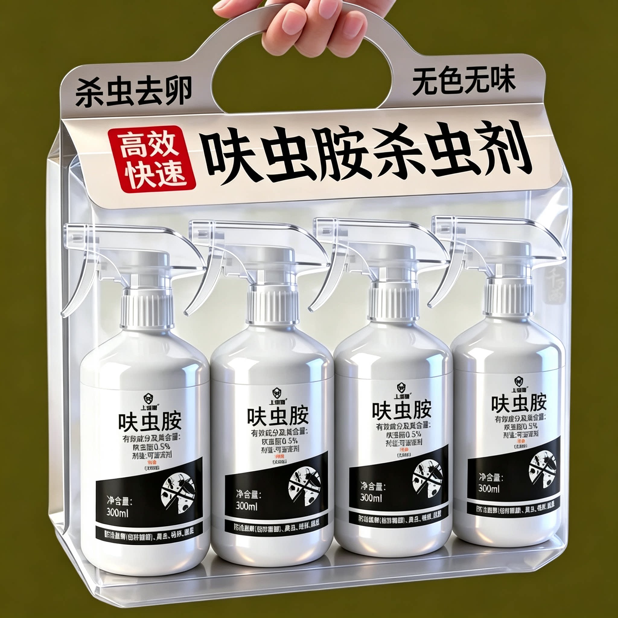 呋虫胺喷雾蟑螂药家用蚂蚁跳蚤喷剂正品苍蝇室内专用药驱虫杀虫剂