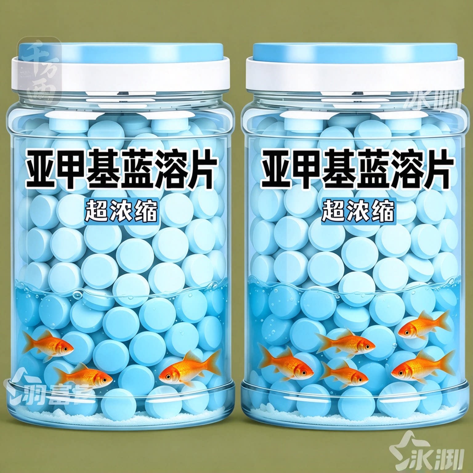 高浓缩亚甲基蓝片鱼缸消毒除霉